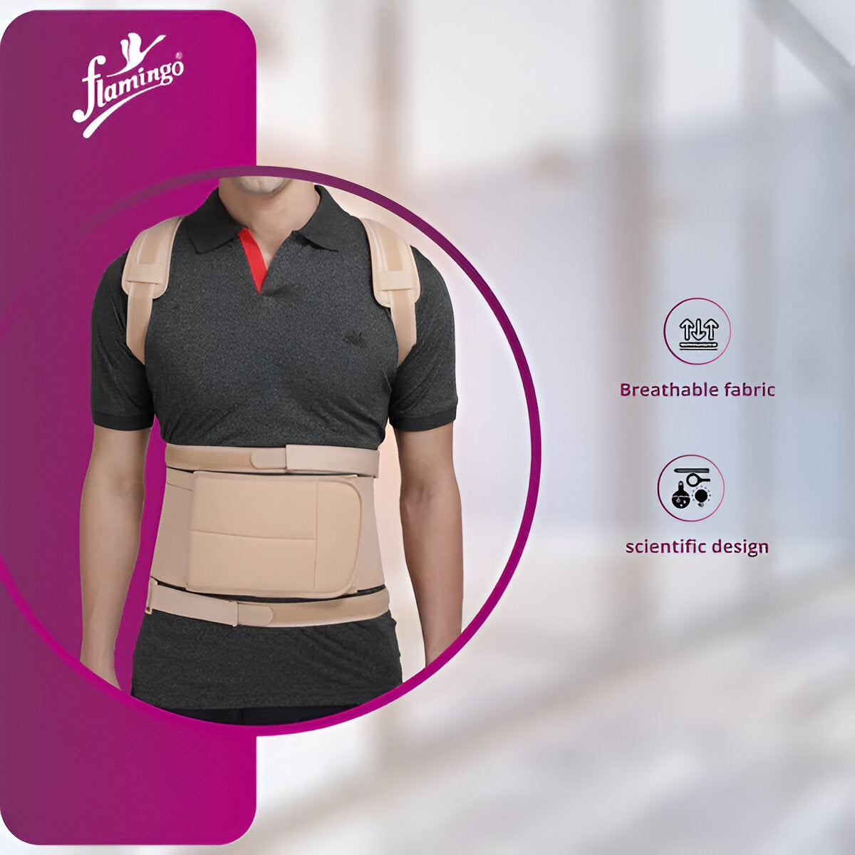 DORSOLUMBAR SPINAL BRACE