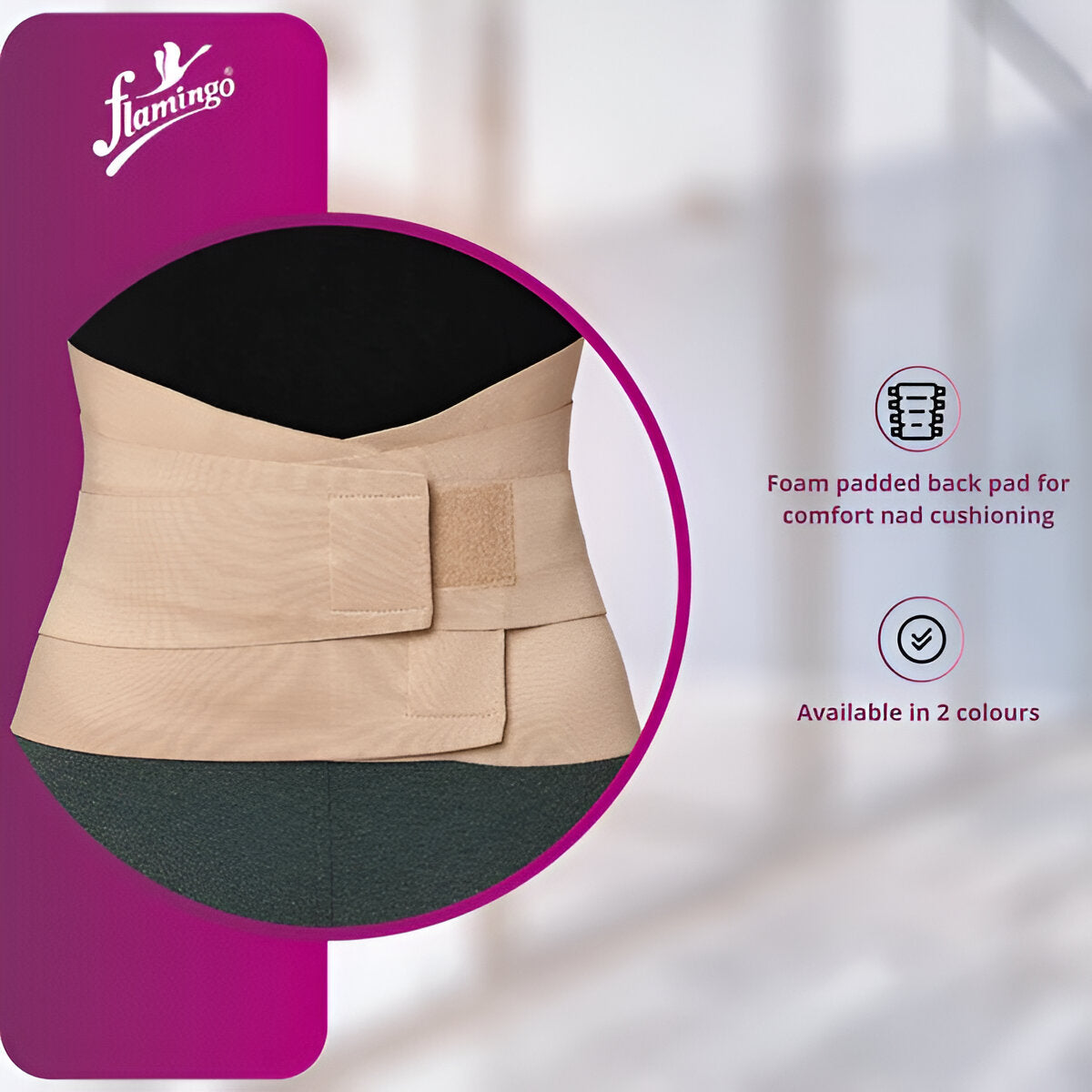 LUMBAR CORSET BELT